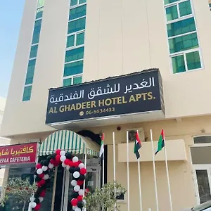 Apartment Al Ghadeer Sharjah